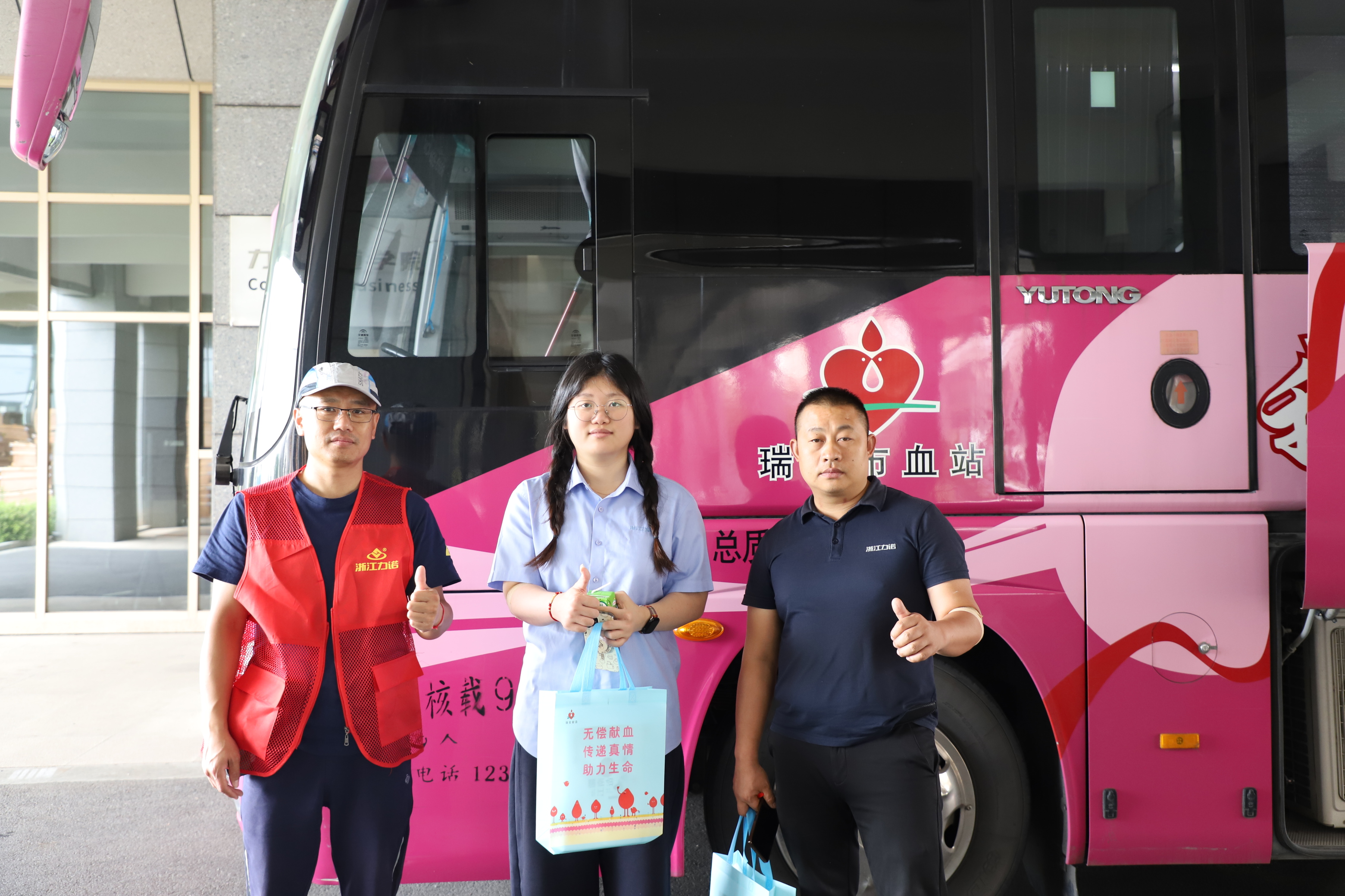 公益活动 | 热血传递爱心，奉献彰显担当——浙江力诺联合高楼镇开展无偿献血活动