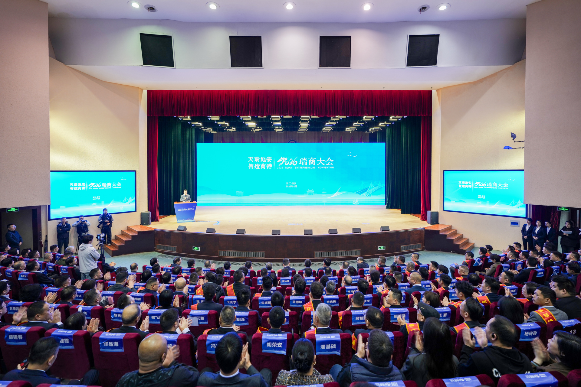 浙江力诺 | 浙江力诺荣膺2026瑞商大会双项大奖