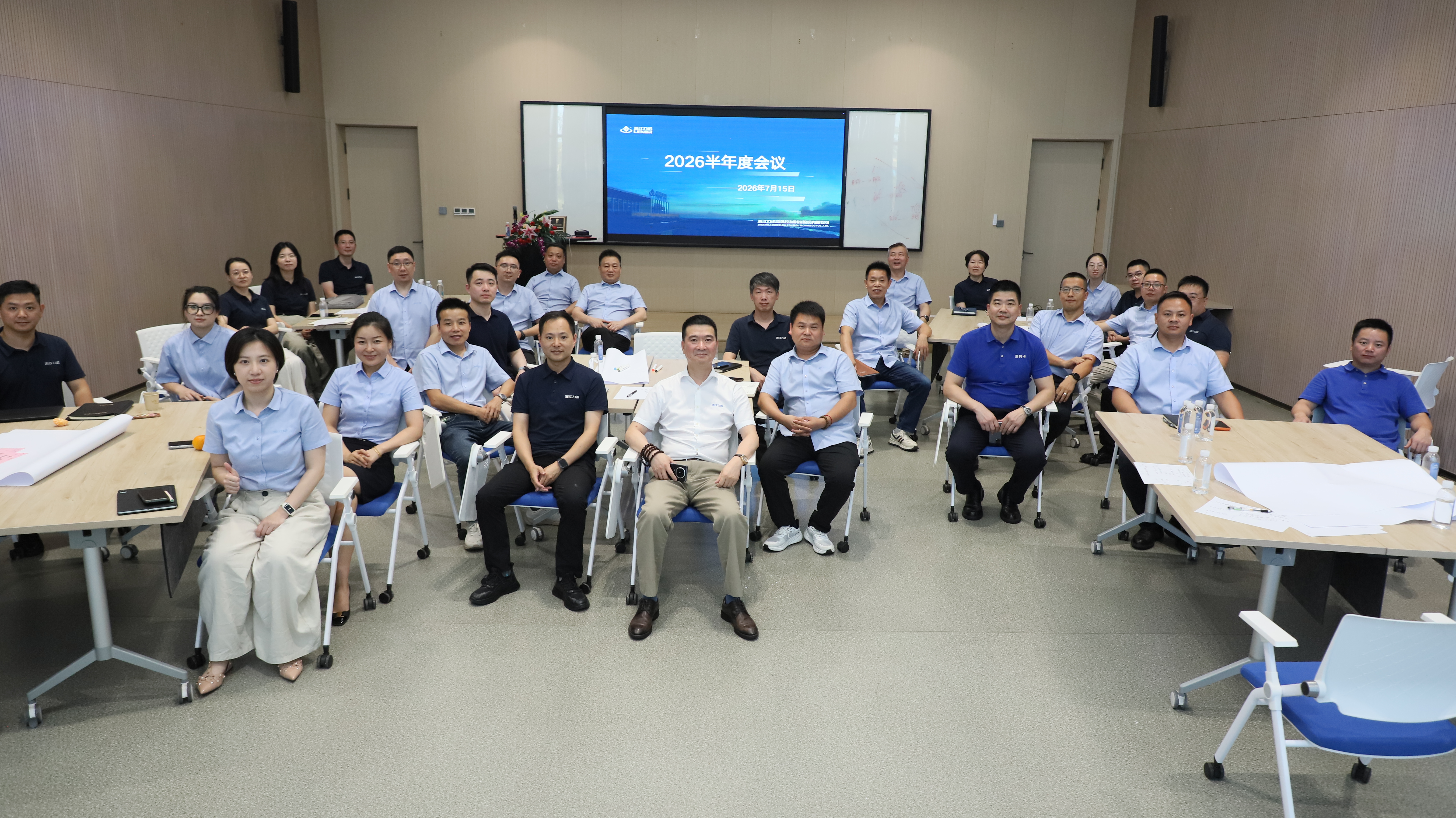 聚力攻坚·决胜全年｜浙江力诺2026半年度工作会议圆满召开