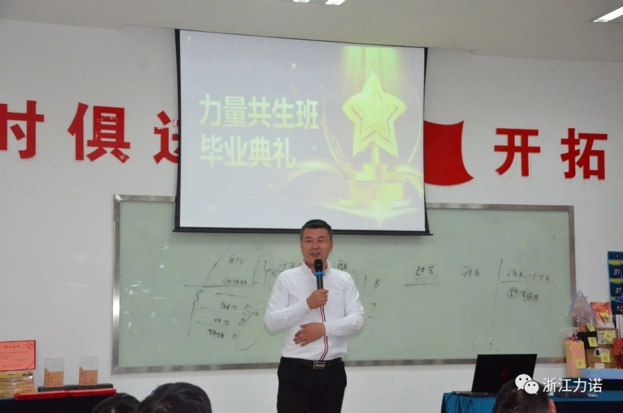 共升班7.jpg